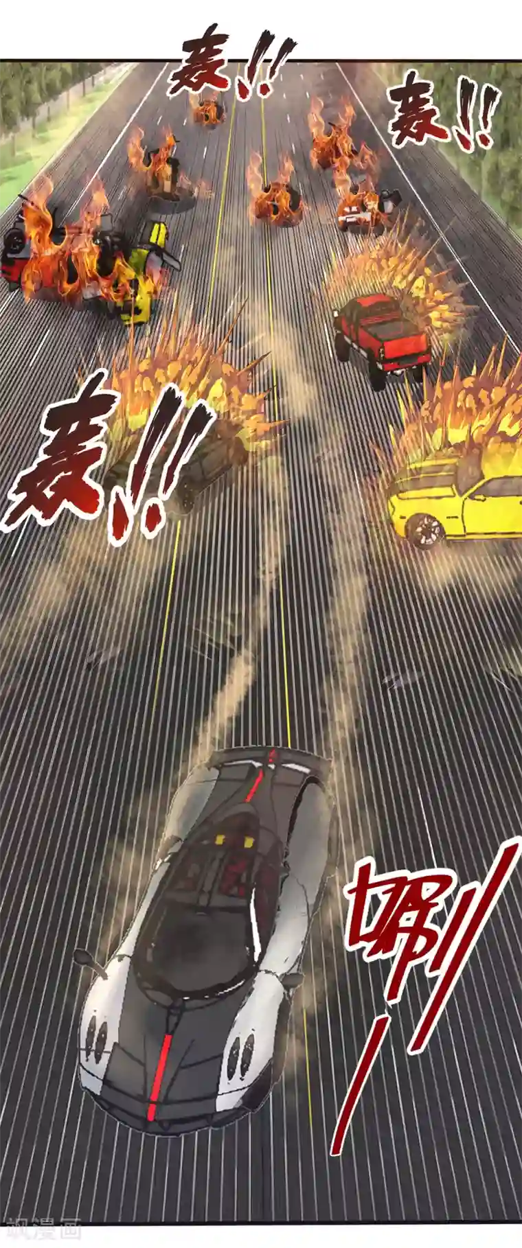 真实游戏第142话