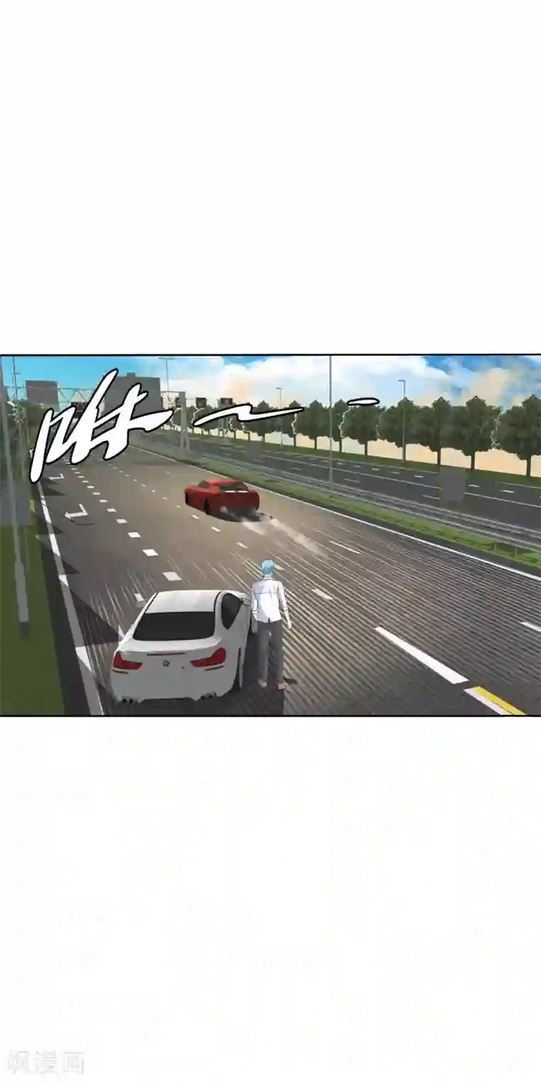 真实游戏第142话