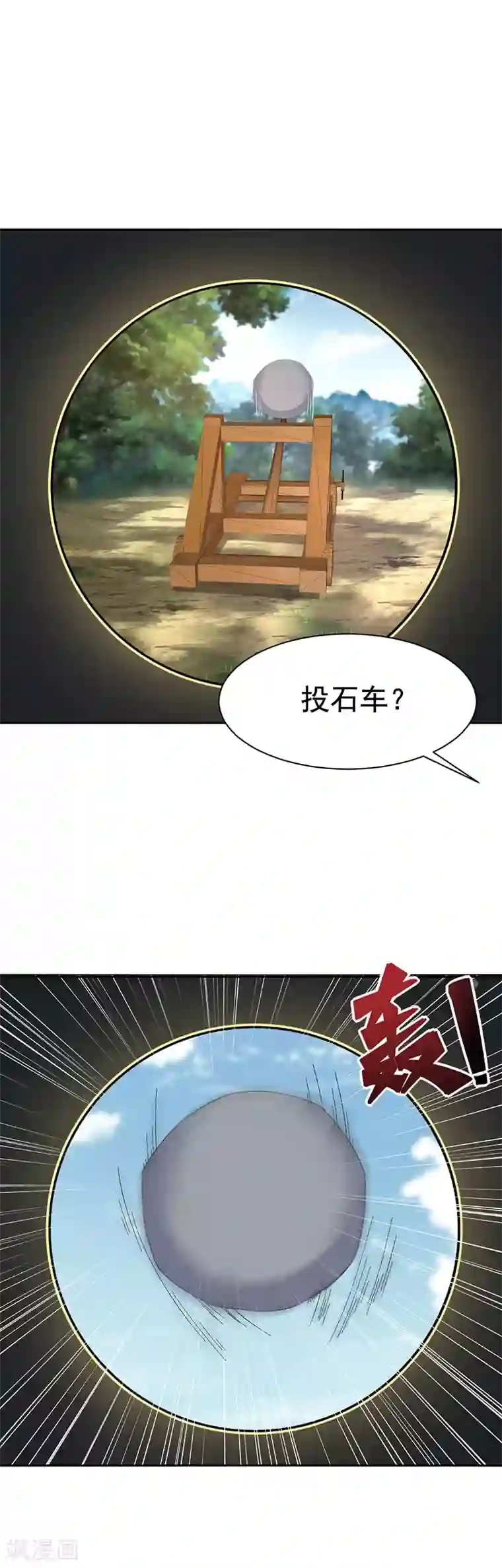 狂女重生：纨绔七皇妃第232话 千钧一发