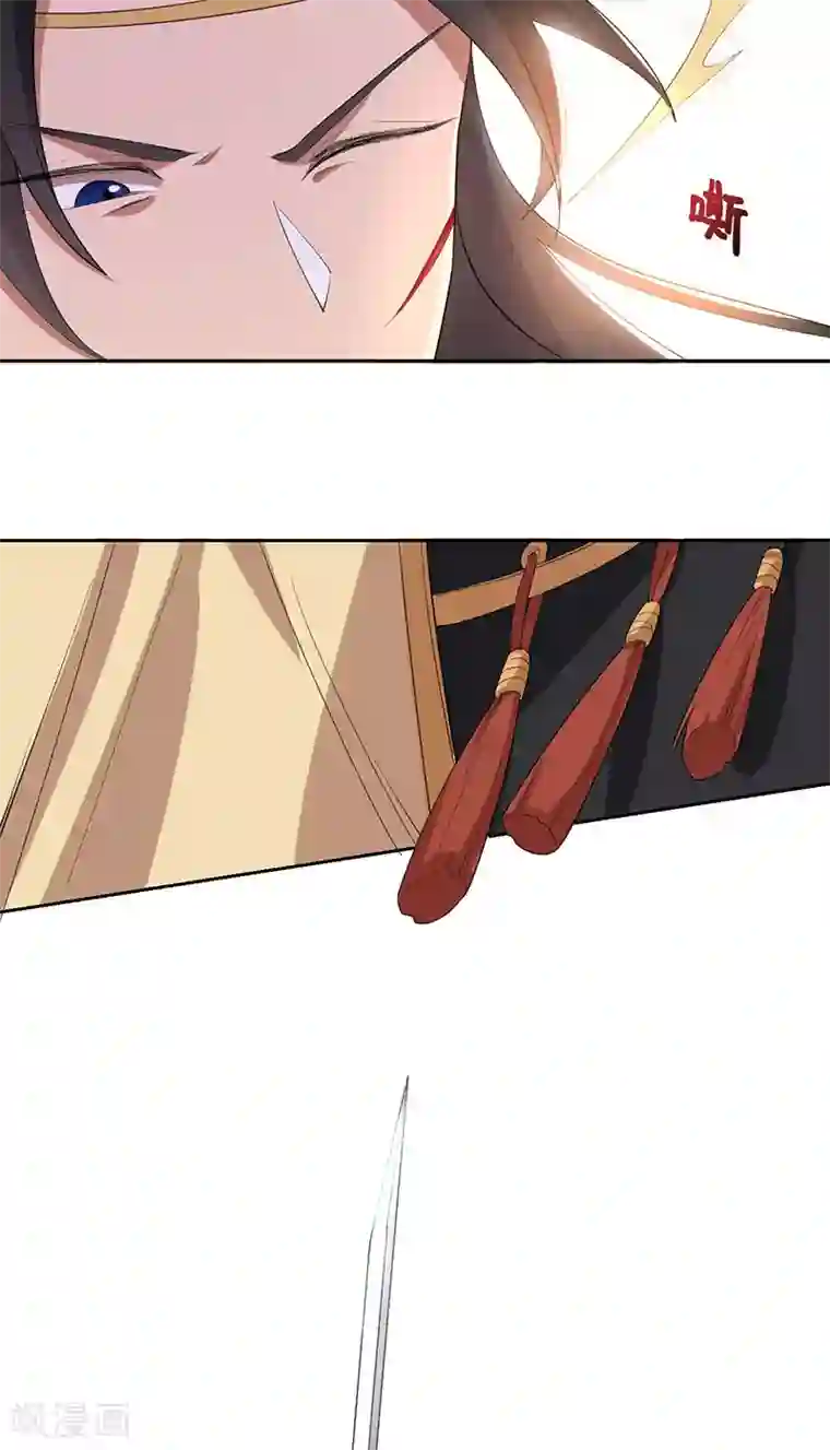 狂女重生：纨绔七皇妃第232话 千钧一发