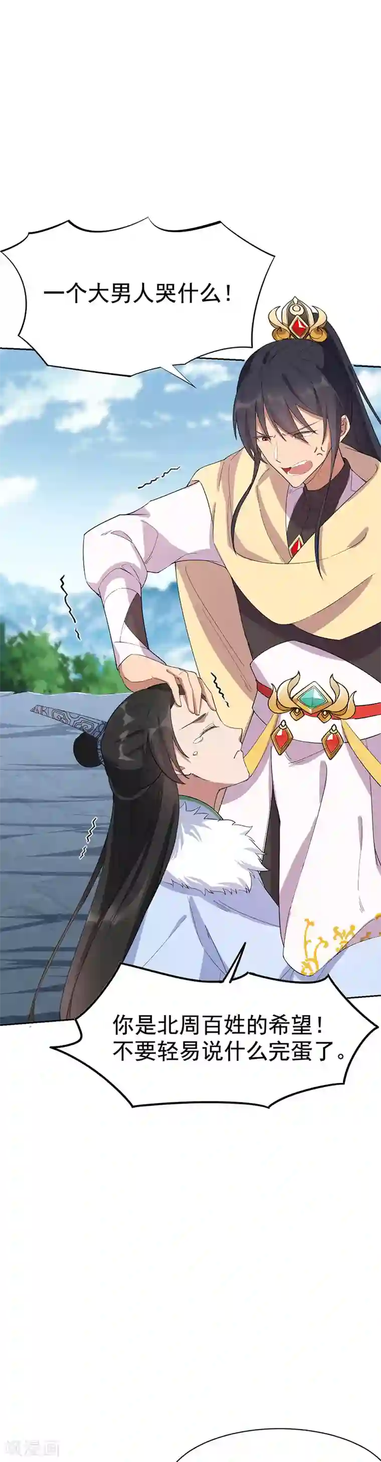 狂女重生：纨绔七皇妃第232话 千钧一发