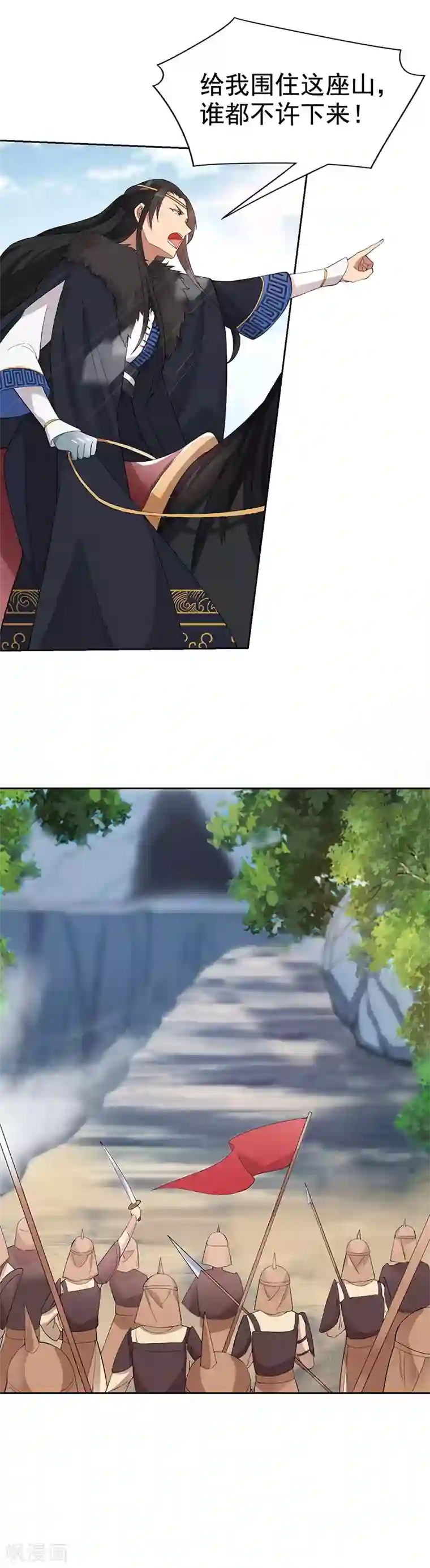 狂女重生：纨绔七皇妃第232话 千钧一发