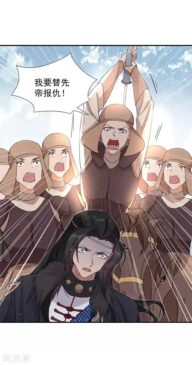 狂女重生：纨绔七皇妃第233话 威胁