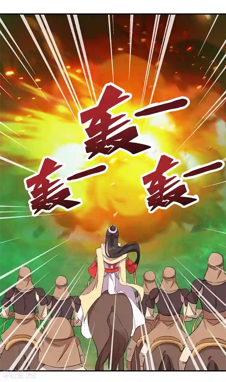 狂女重生：纨绔七皇妃第233话 威胁