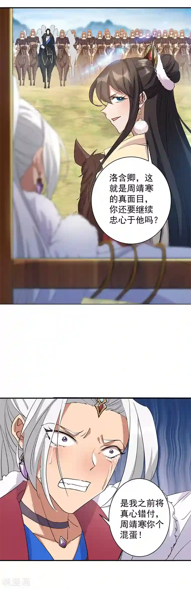 狂女重生：纨绔七皇妃第233话 威胁