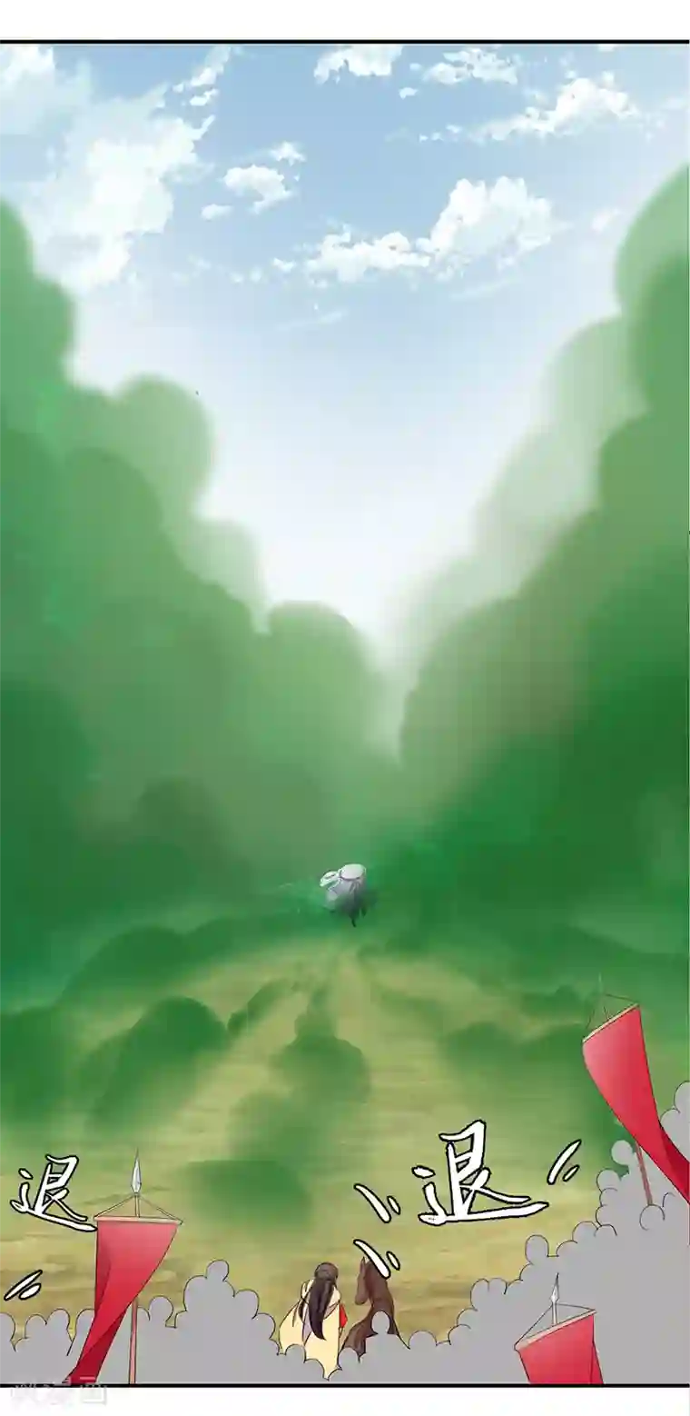 狂女重生：纨绔七皇妃第234话 重逢