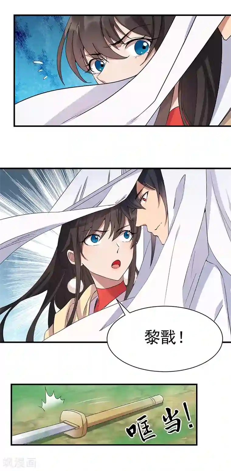 狂女重生：纨绔七皇妃第234话 重逢