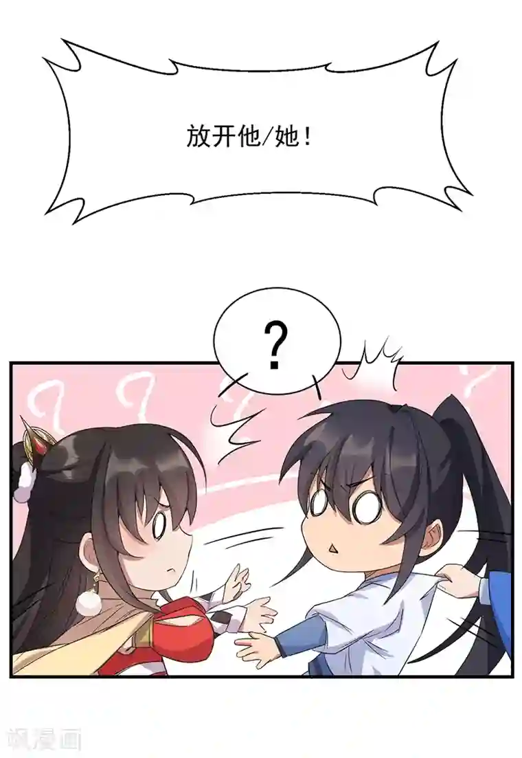 狂女重生：纨绔七皇妃第234话 重逢