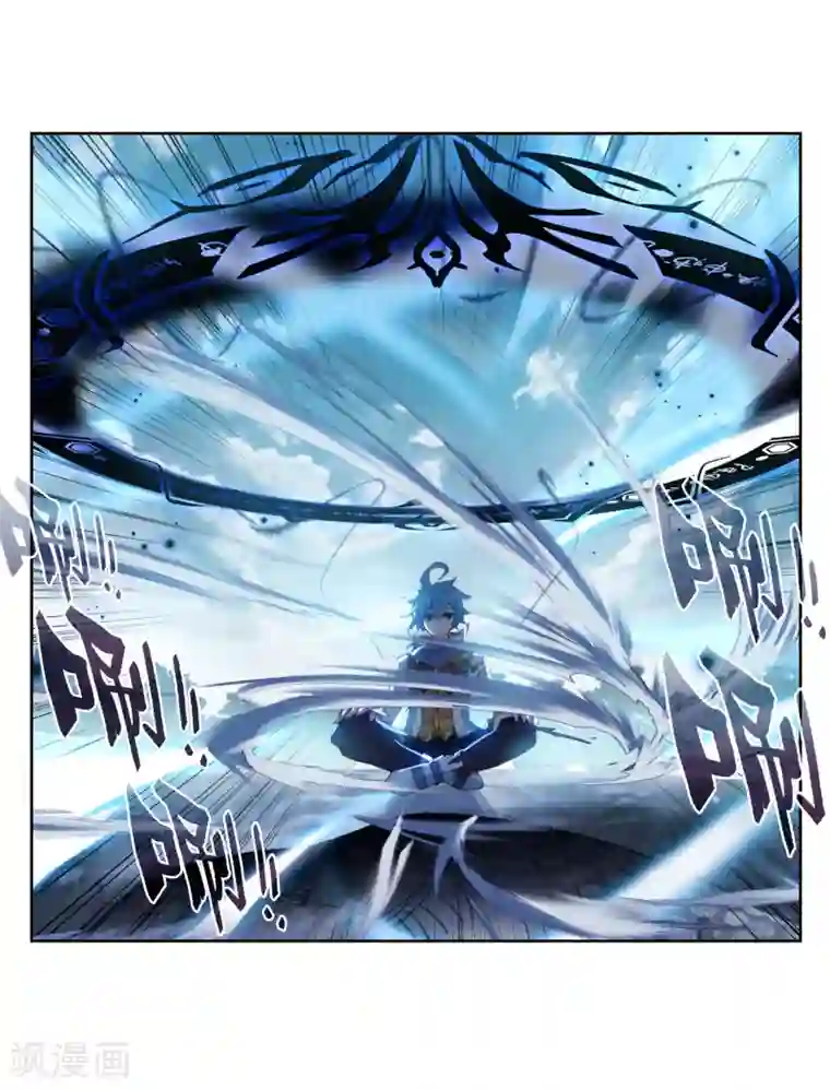 绝世唐门第555话 第五魂环2