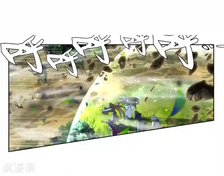 绝世唐门第555话 第五魂环2