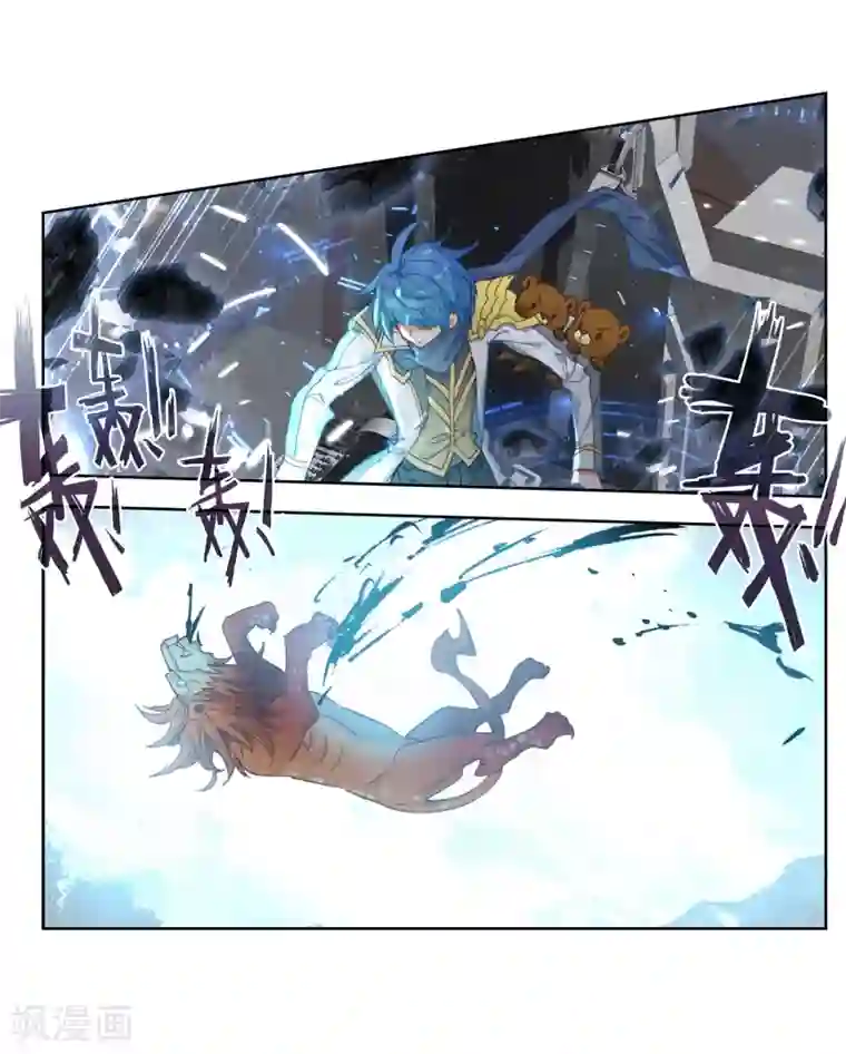 绝世唐门第555话 第五魂环2