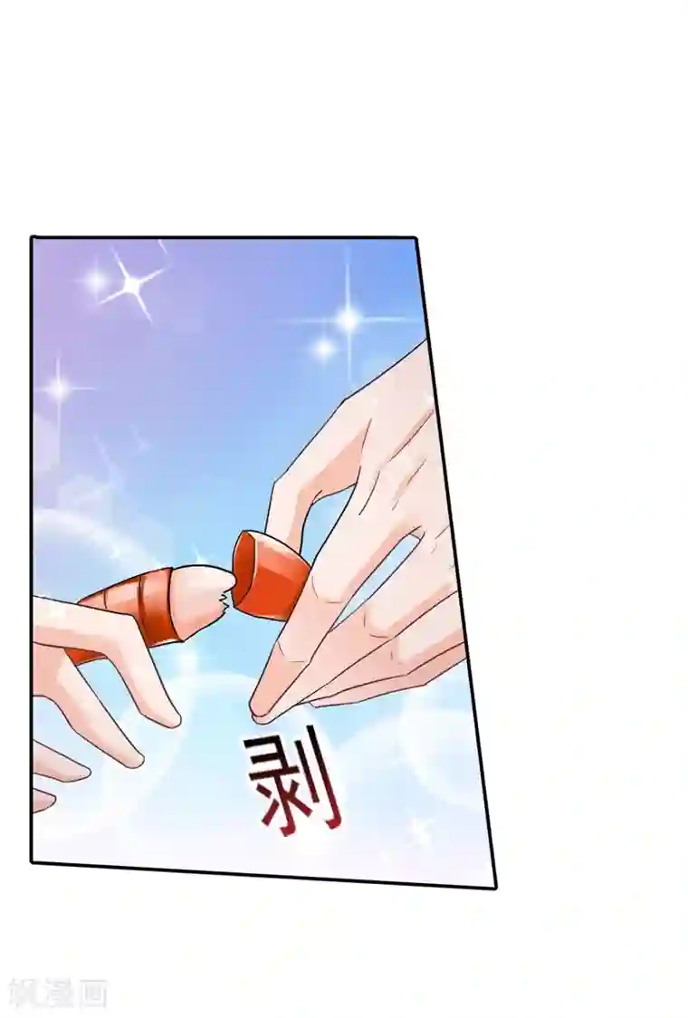 入骨暖婚（漫画版）第273话 雪落母子睡哪个房间？