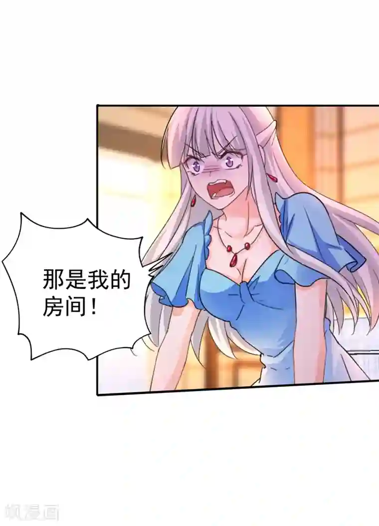 入骨暖婚（漫画版）第273话 雪落母子睡哪个房间？