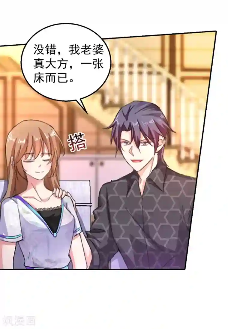 入骨暖婚（漫画版）第273话 雪落母子睡哪个房间？