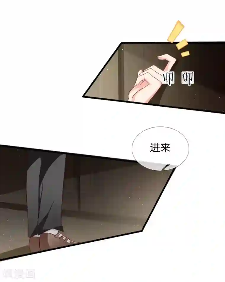 陆少的甜心公主第145话 猛女幻想