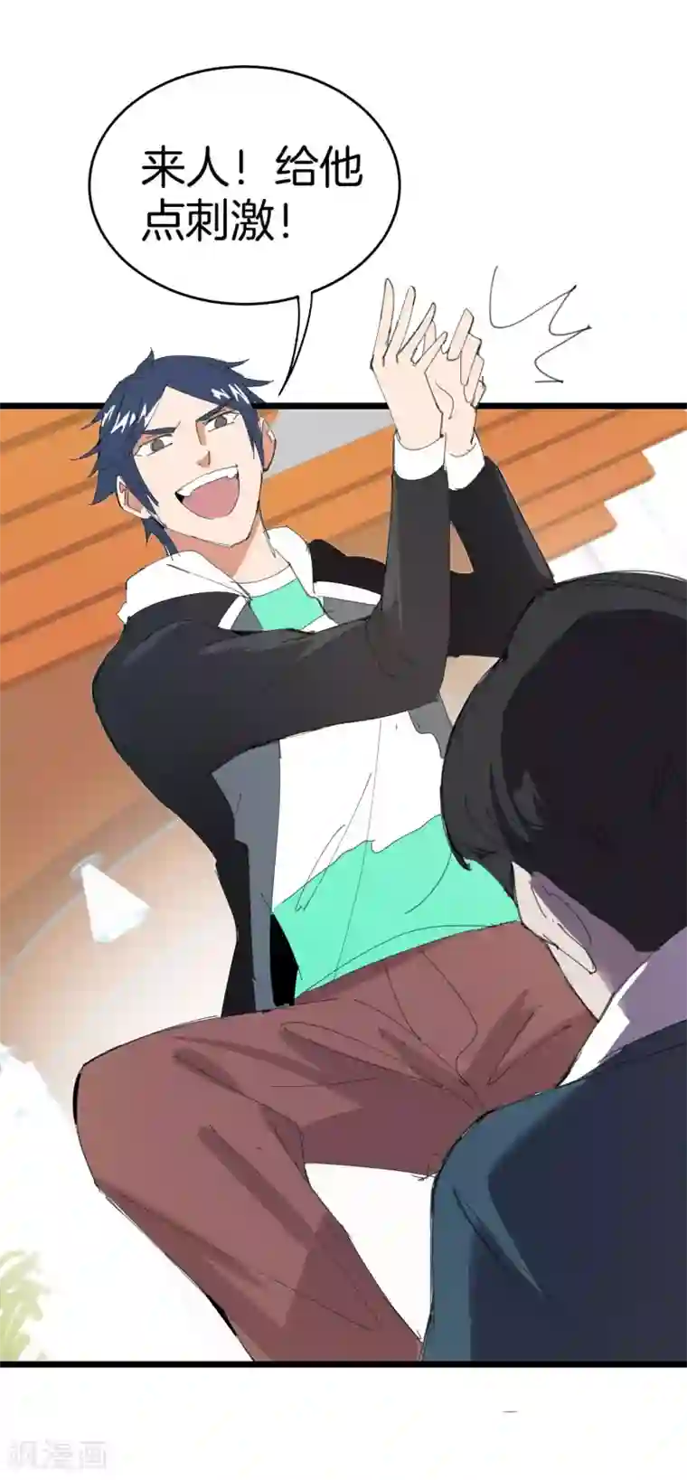 今天开始当首富番外2 关于我结婚这件小事