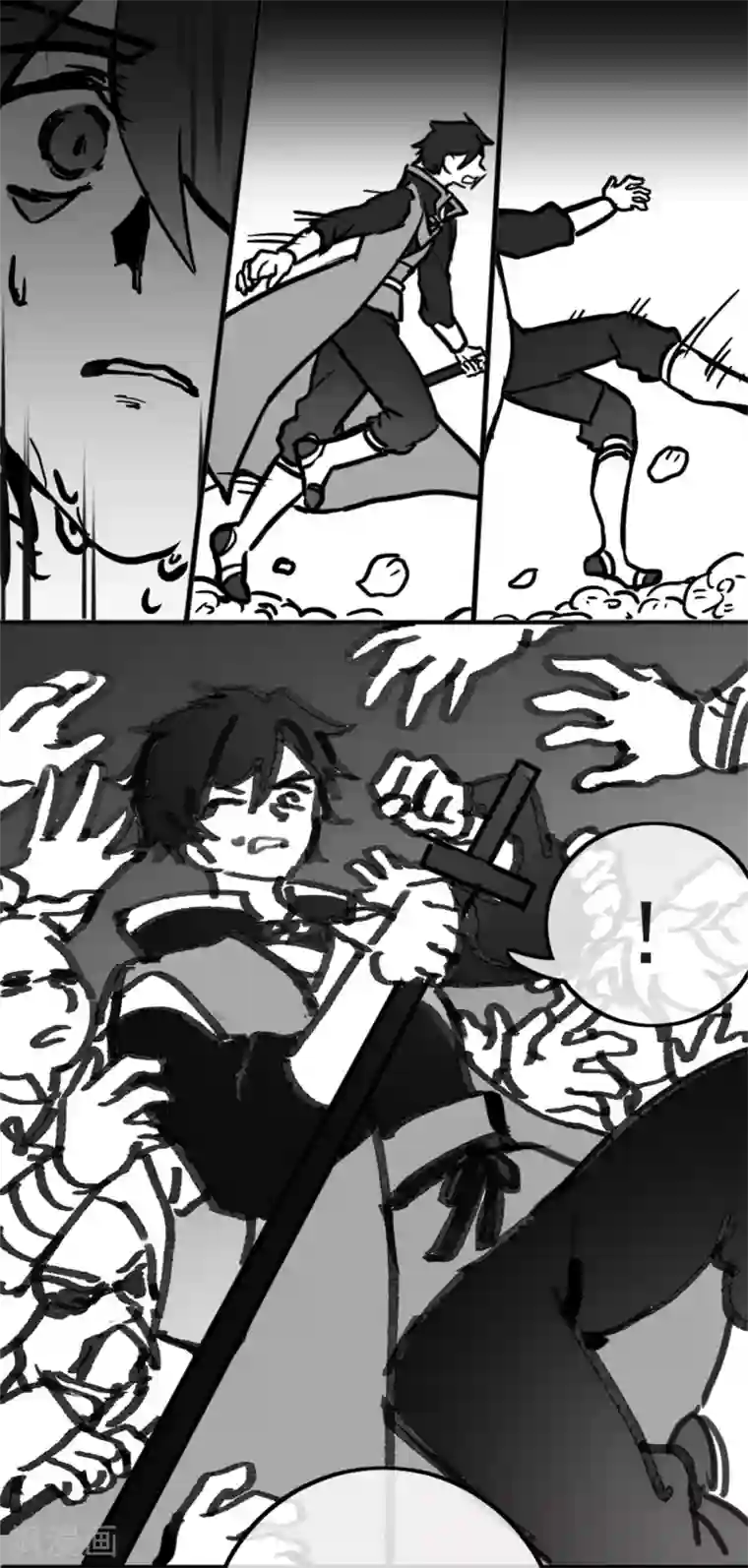 伍六七:黑白双龙同人展出第二期