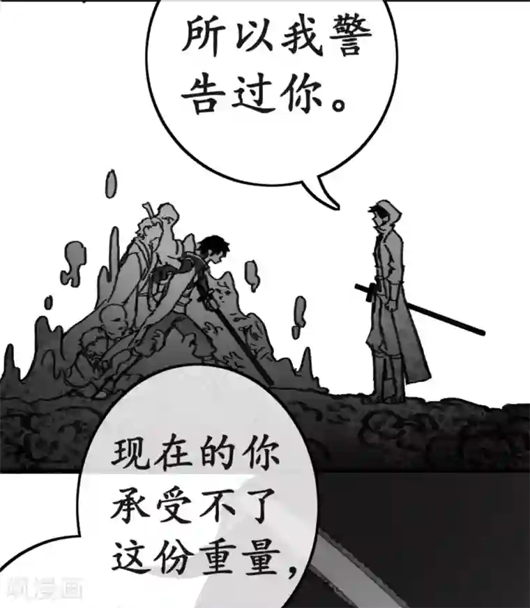 伍六七:黑白双龙同人展出第二期