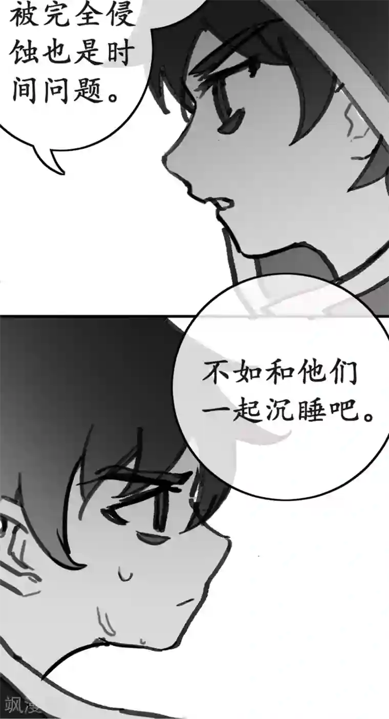 伍六七:黑白双龙同人展出第二期