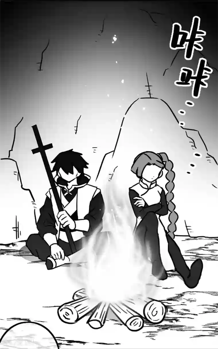 伍六七:黑白双龙同人展出第二期