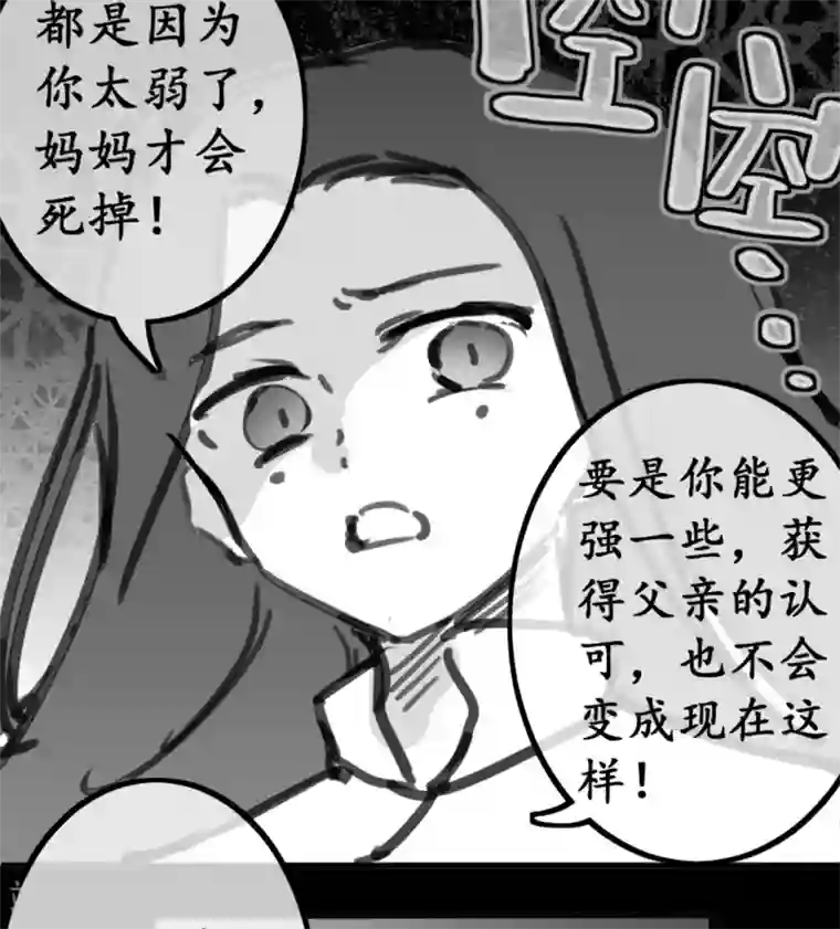 伍六七:黑白双龙同人展出第二期