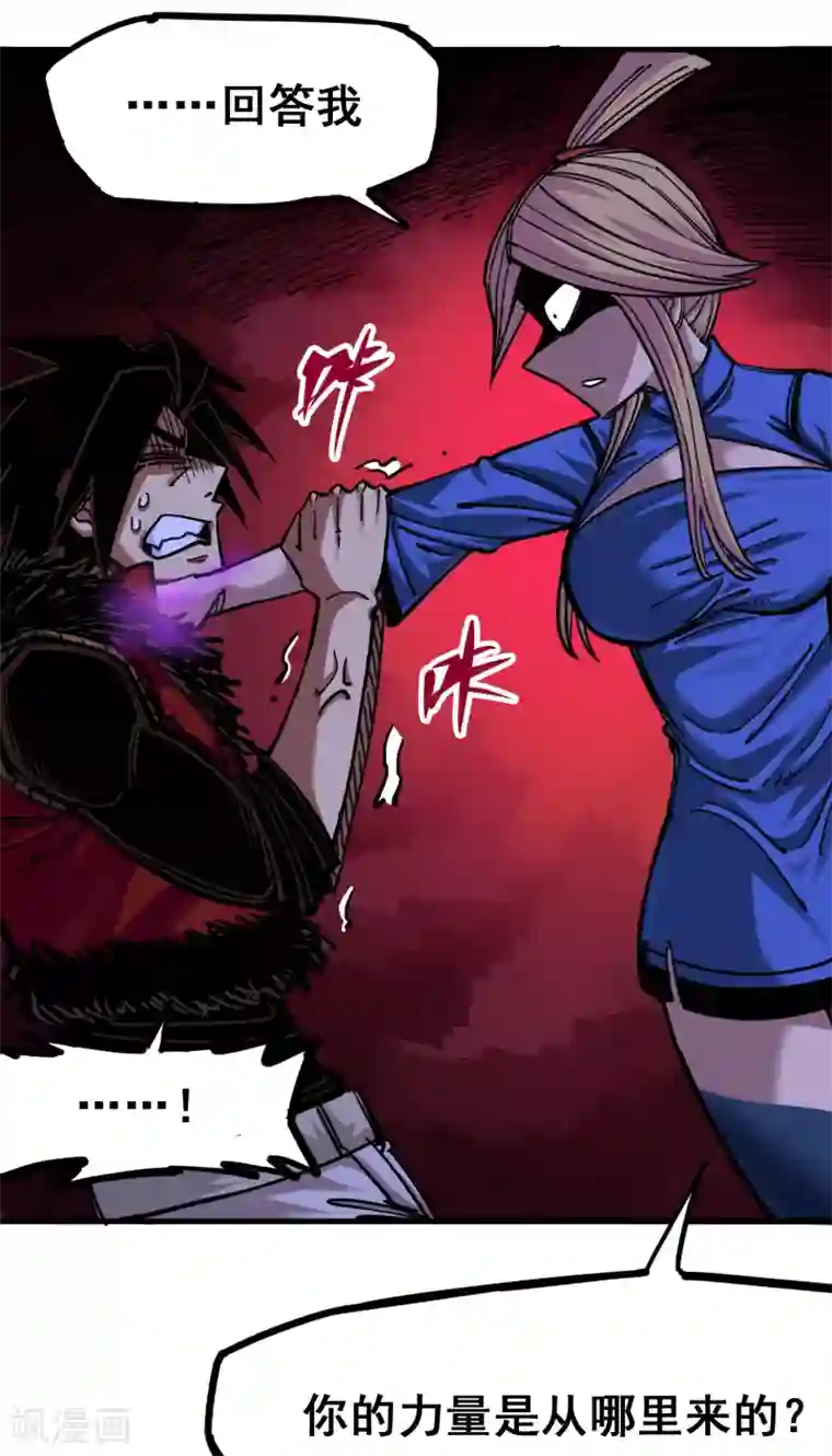 伍六七:黑白双龙第4话1 天语