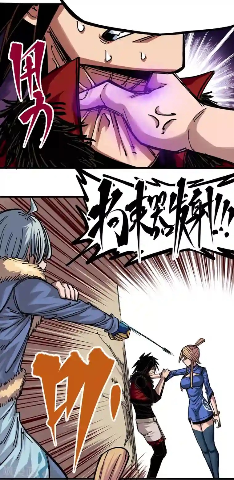 伍六七:黑白双龙第4话1 天语