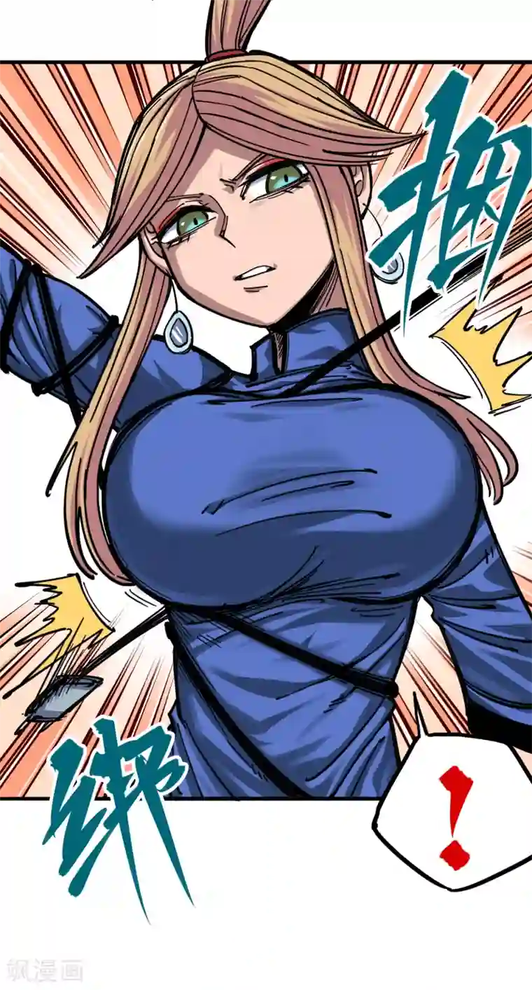 伍六七:黑白双龙第4话1 天语