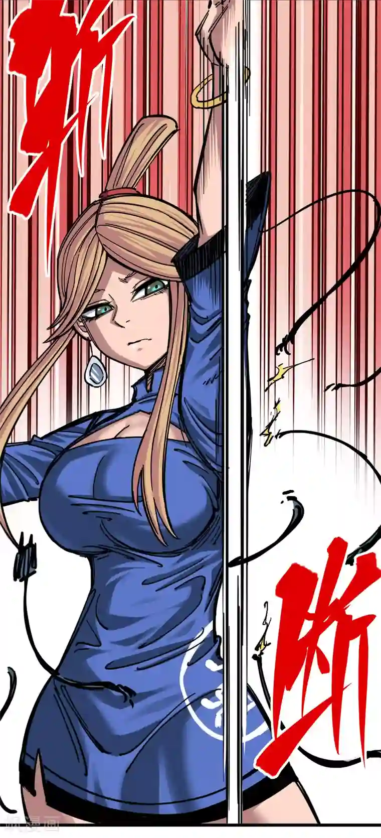 伍六七:黑白双龙第4话1 天语