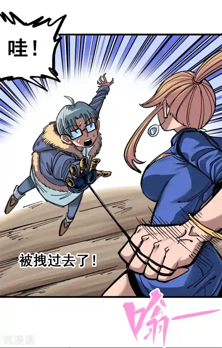 伍六七:黑白双龙第4话1 天语