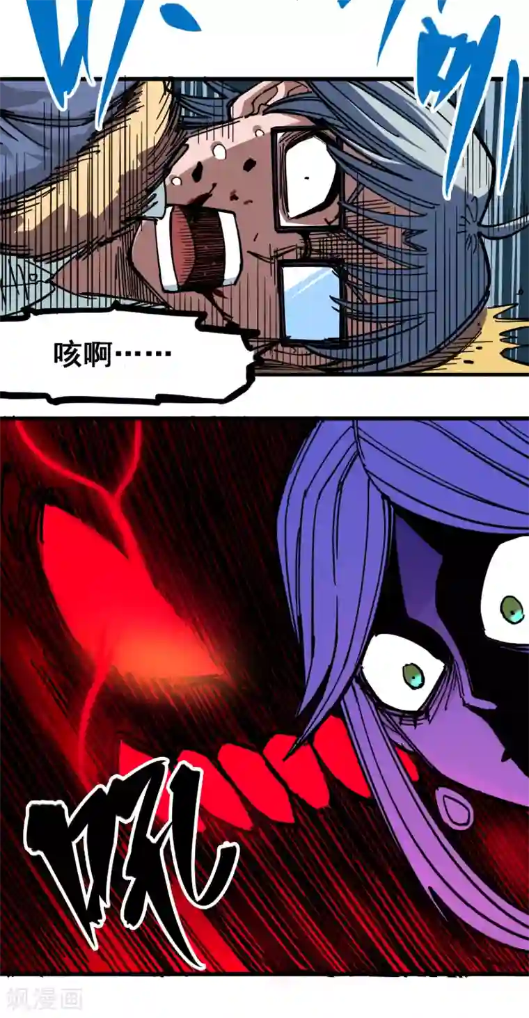 伍六七:黑白双龙第4话1 天语