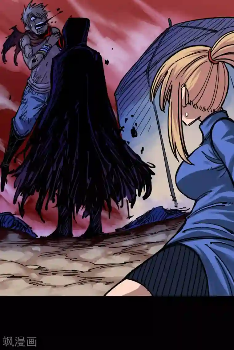 伍六七:黑白双龙第4话1 天语