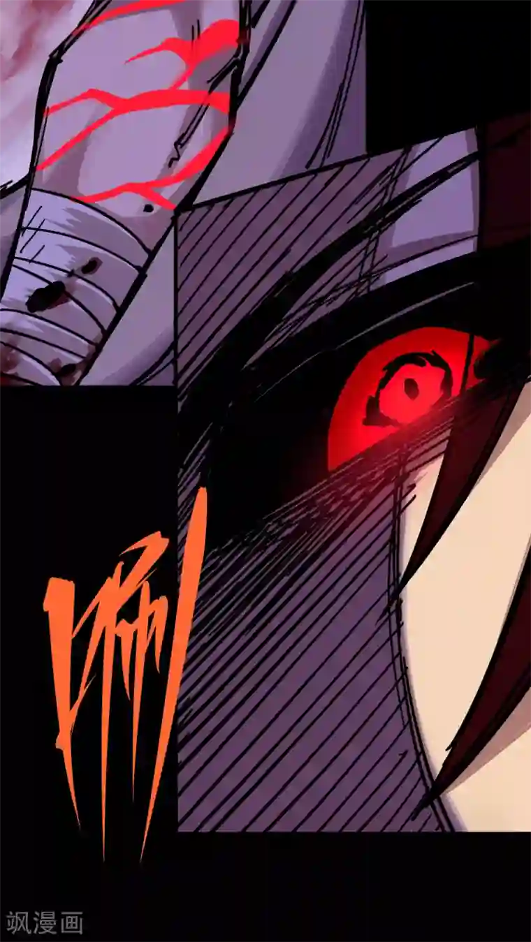 伍六七:黑白双龙第4话1 天语