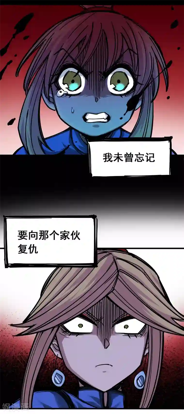 伍六七:黑白双龙第4话1 天语