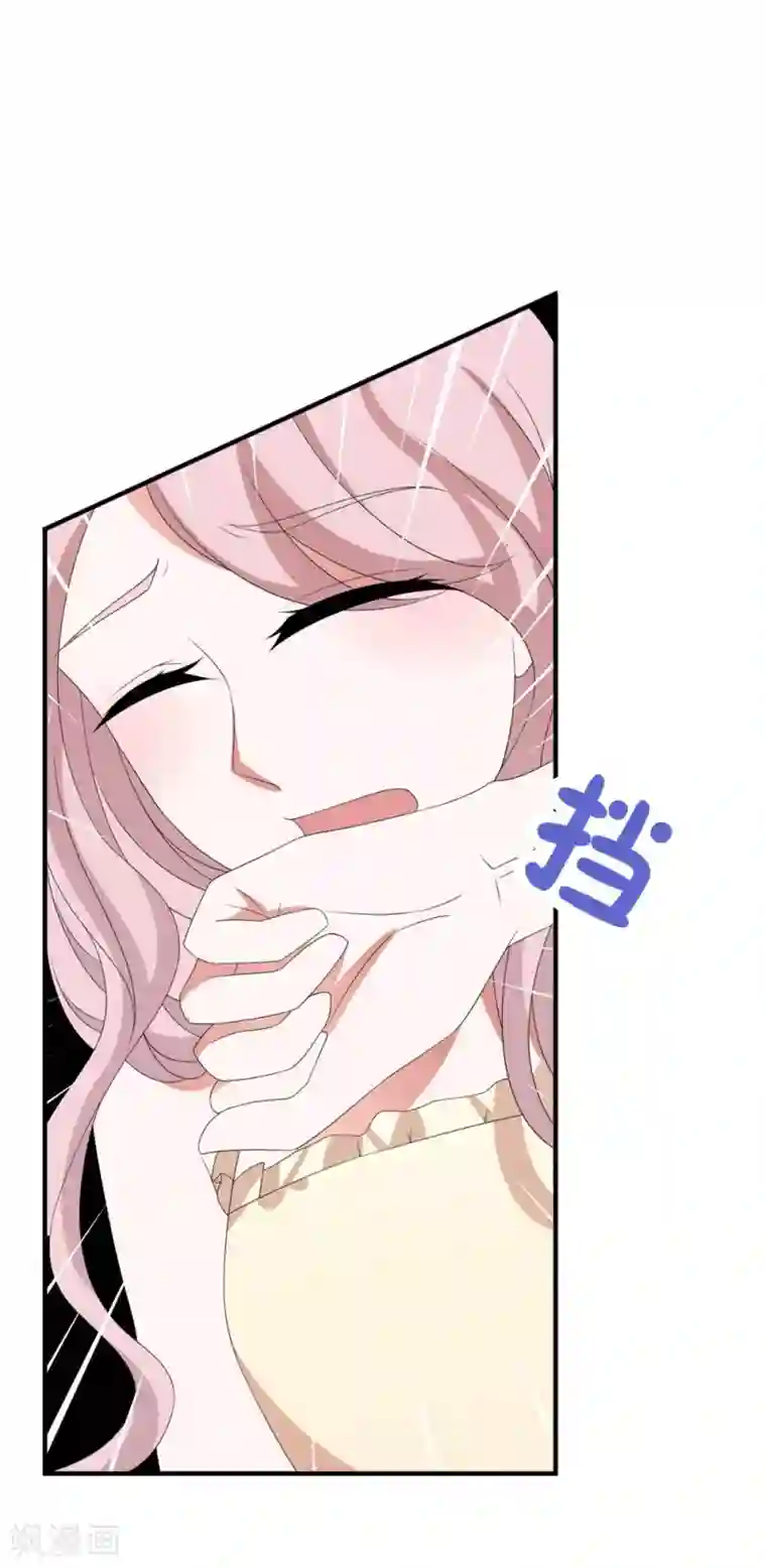 琴牵意惹小盲妻第131话 英雄救美