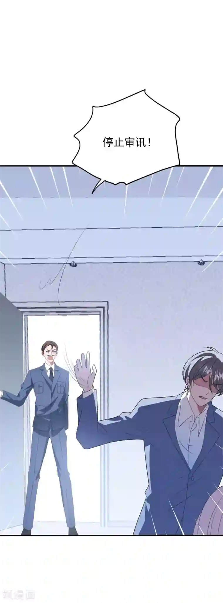 琴牵意惹小盲妻第131话 英雄救美