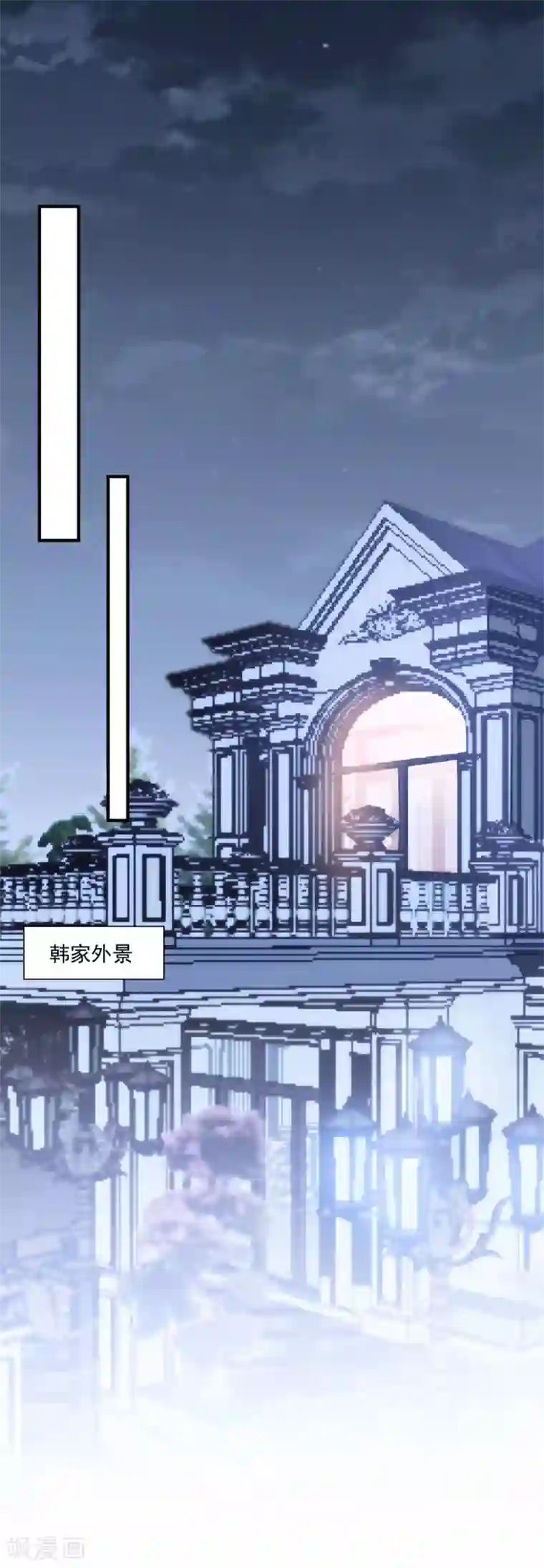 琴牵意惹小盲妻第131话 英雄救美