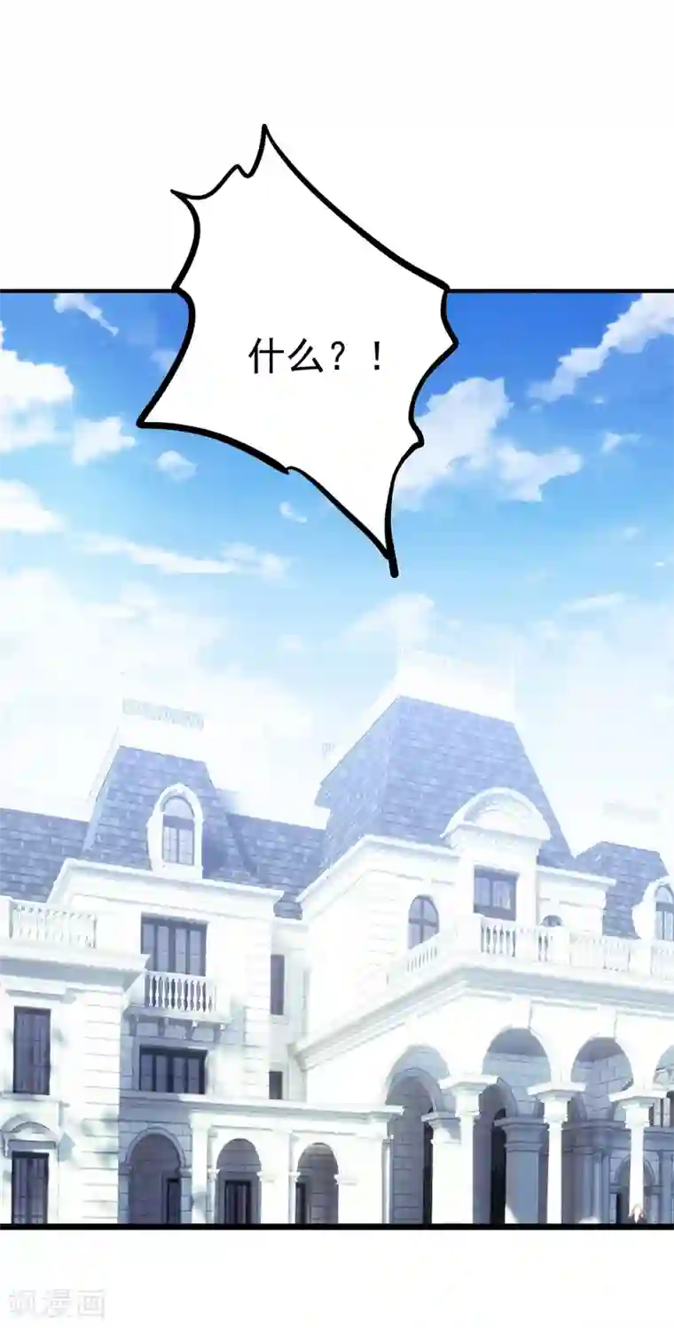 琴牵意惹小盲妻第132话 幕后之手