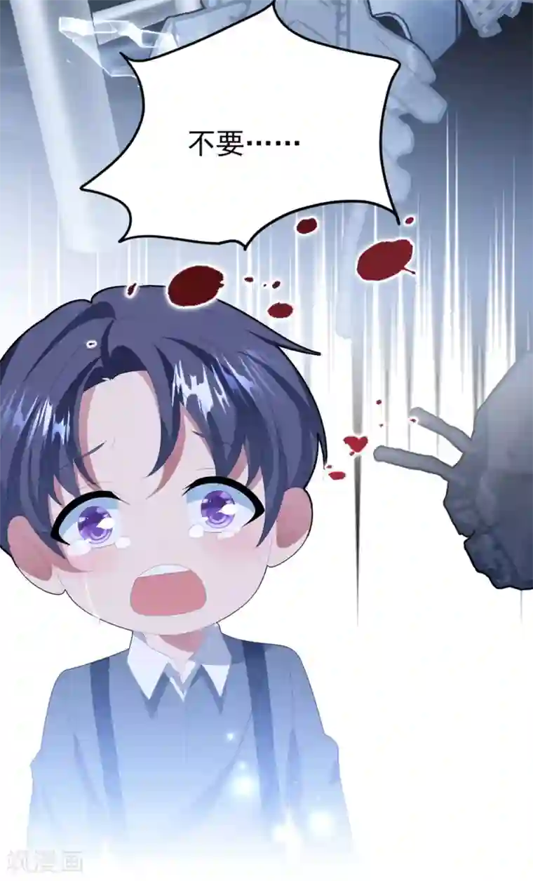 琴牵意惹小盲妻第132话 幕后之手