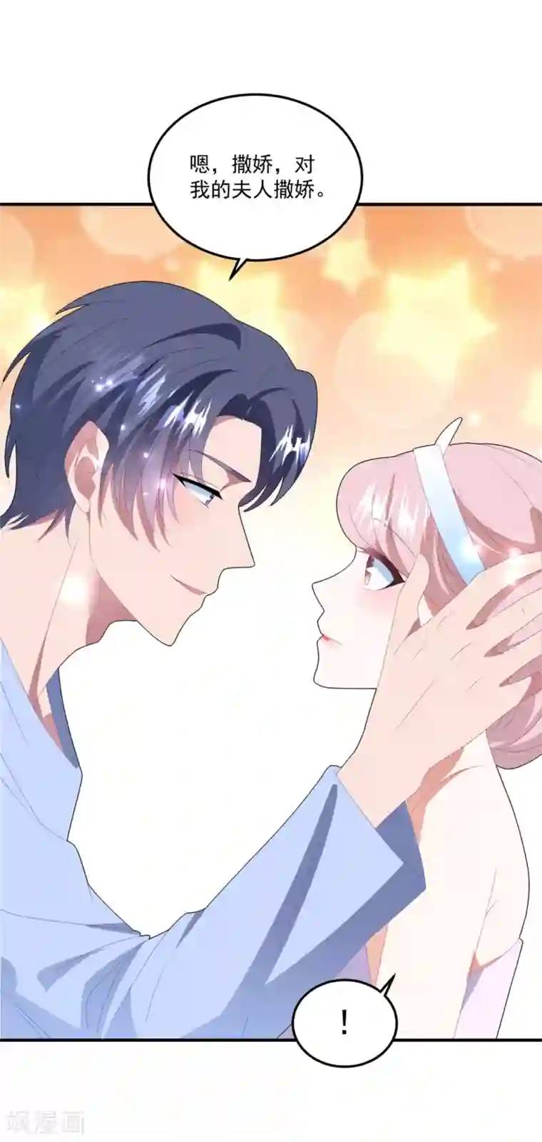 琴牵意惹小盲妻第132话 幕后之手