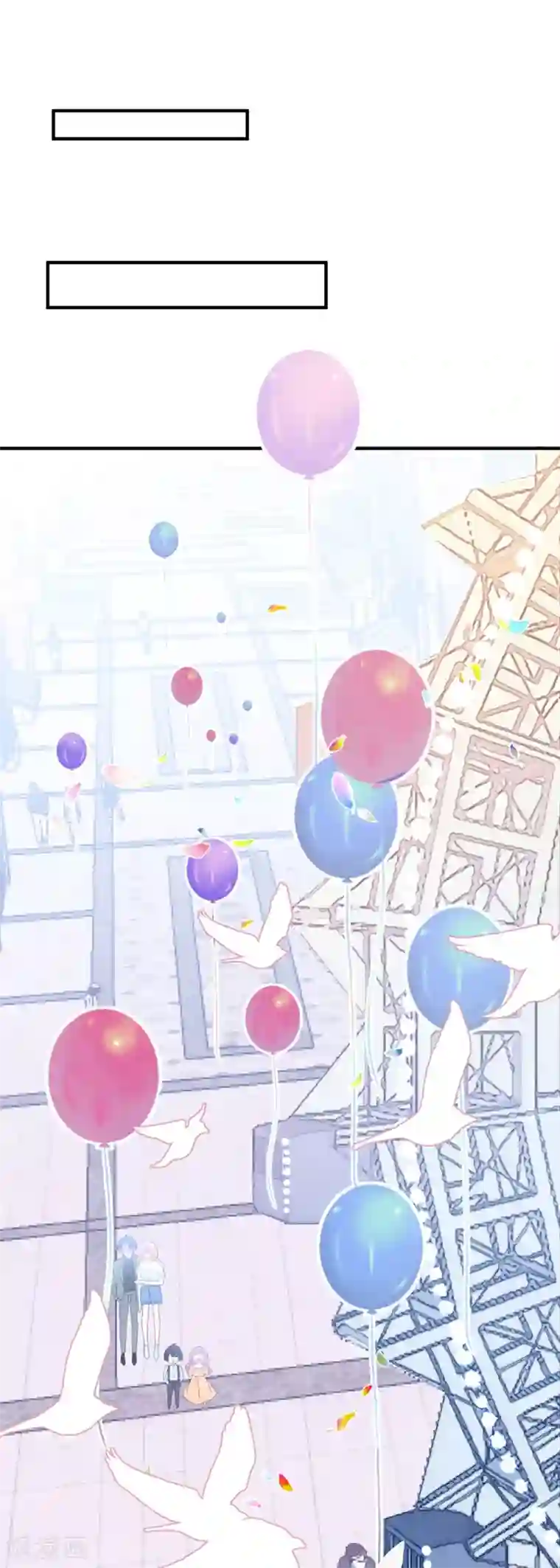 琴牵意惹小盲妻第132话 幕后之手