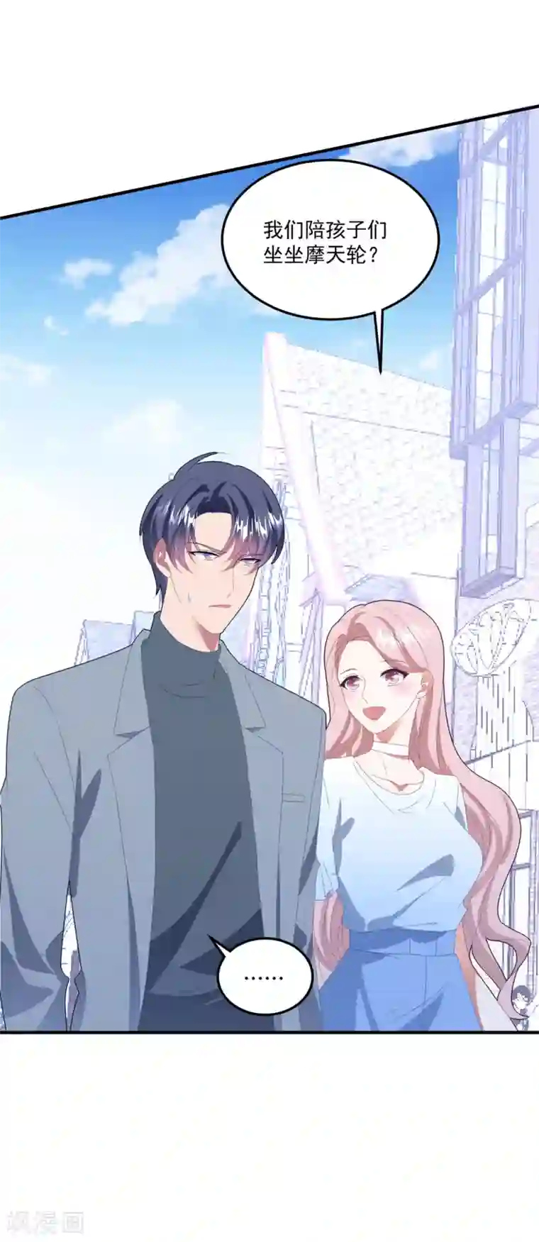 琴牵意惹小盲妻第132话 幕后之手