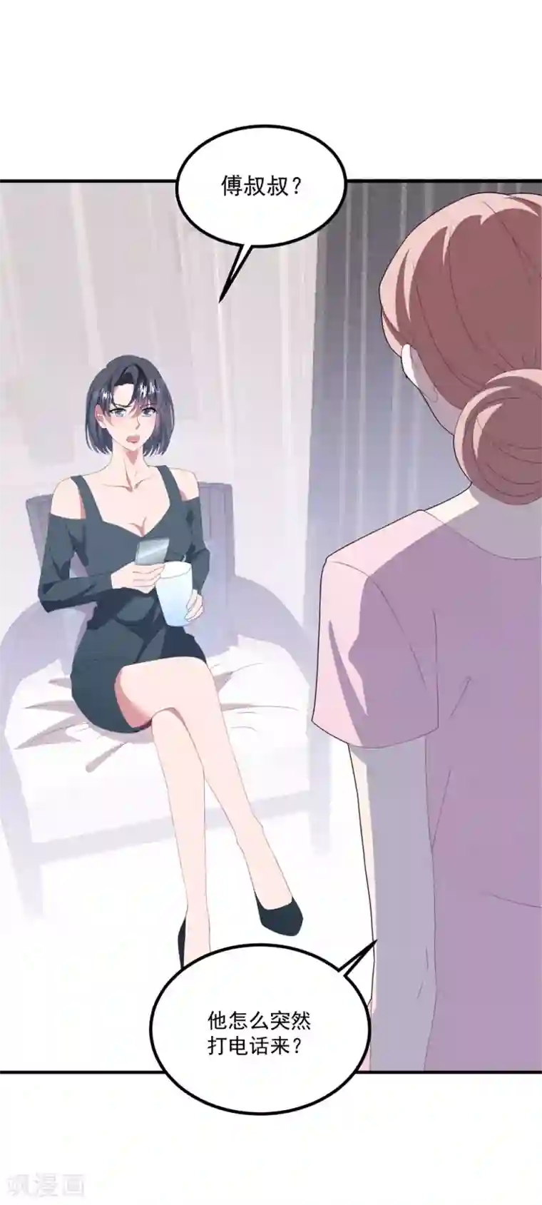 琴牵意惹小盲妻第132话 幕后之手