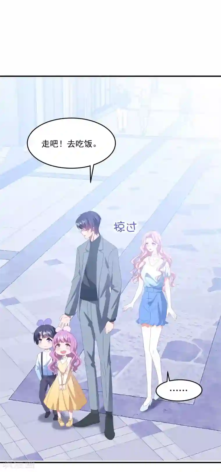 琴牵意惹小盲妻第133话 恐高的霸总