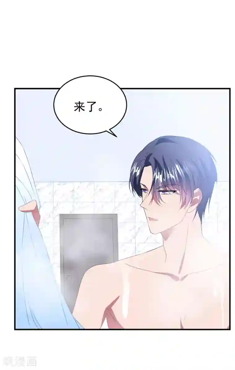 琴牵意惹小盲妻第134话 浴室嬉水