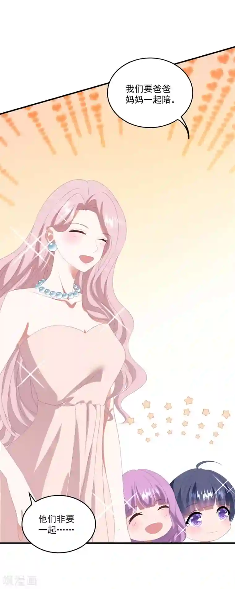 琴牵意惹小盲妻第134话 浴室嬉水