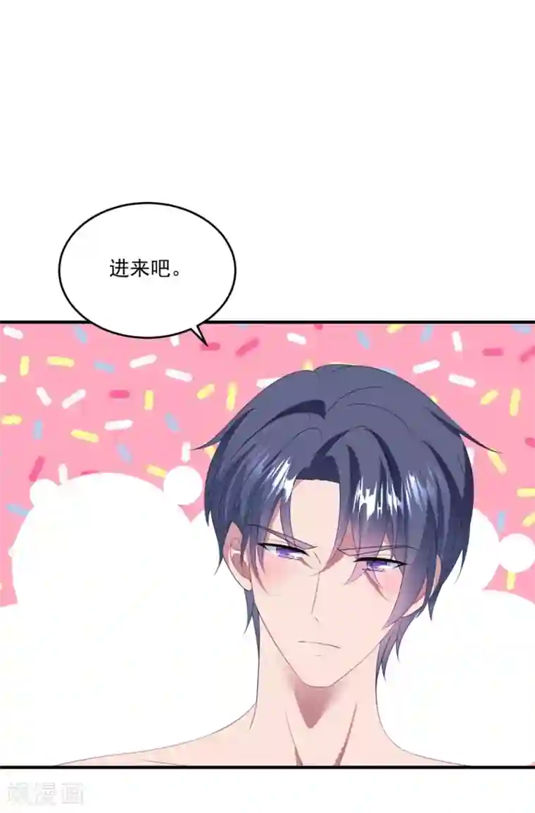 琴牵意惹小盲妻第134话 浴室嬉水