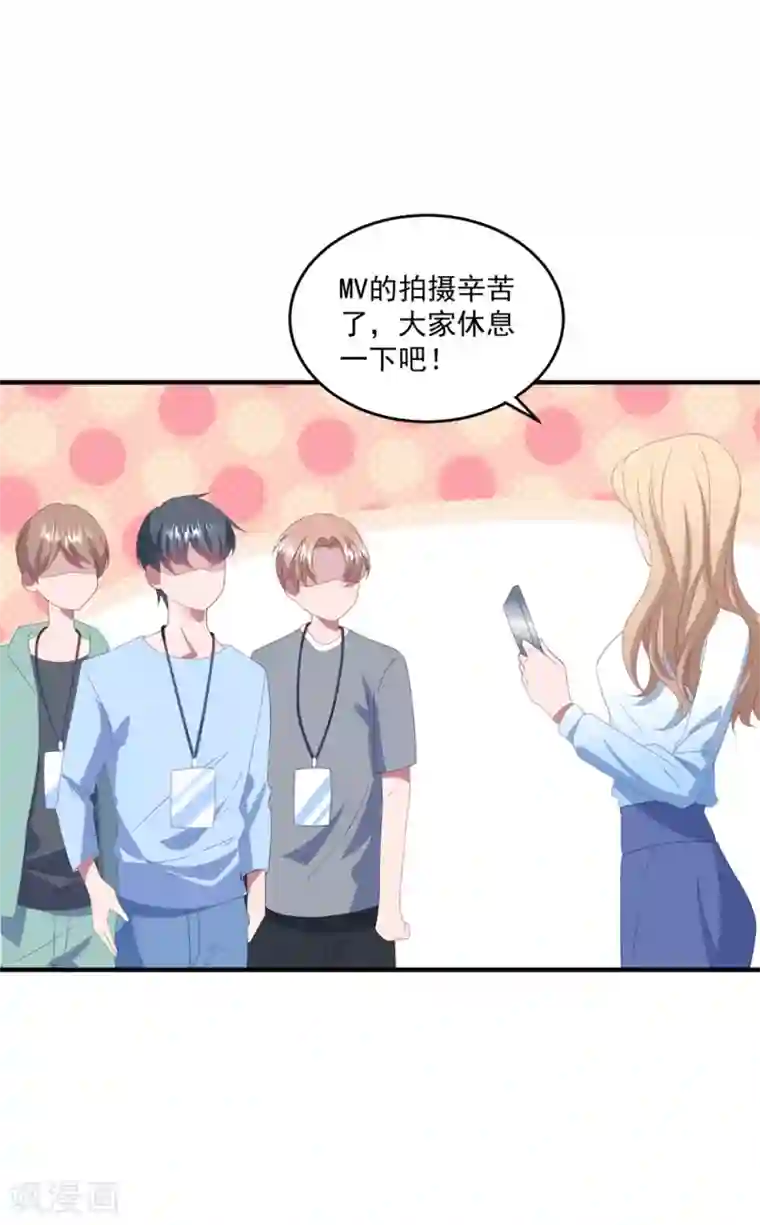 琴牵意惹小盲妻第134话 浴室嬉水