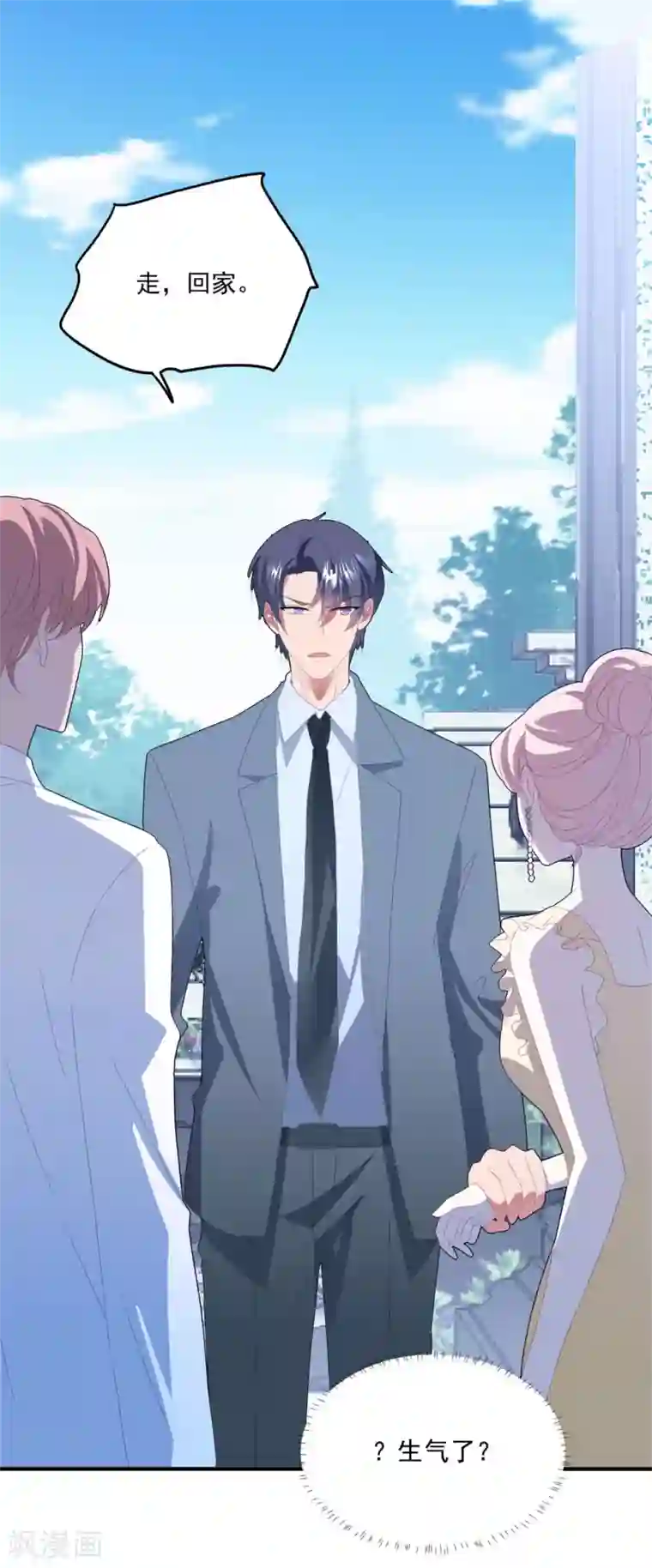 琴牵意惹小盲妻第134话 浴室嬉水