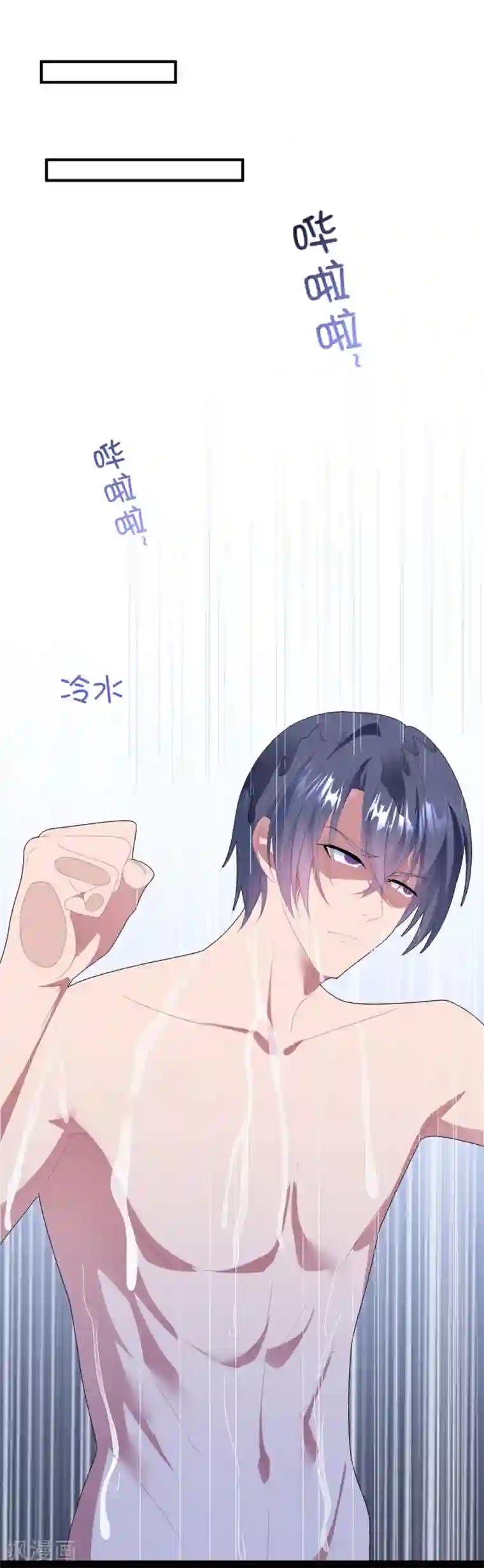 琴牵意惹小盲妻第134话 浴室嬉水